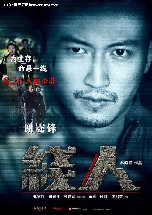 安第列斯-圭亚那大学 Science and engineering degree certificate
